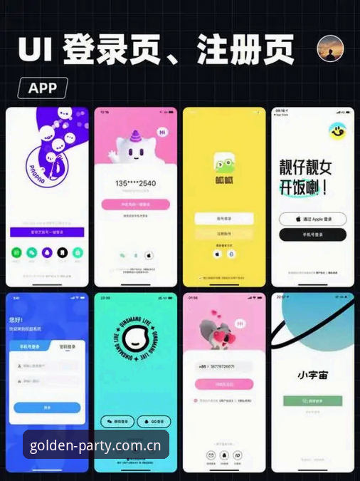 金年会体育CN登录页手机版实测详解：从44.2MB到数据战
